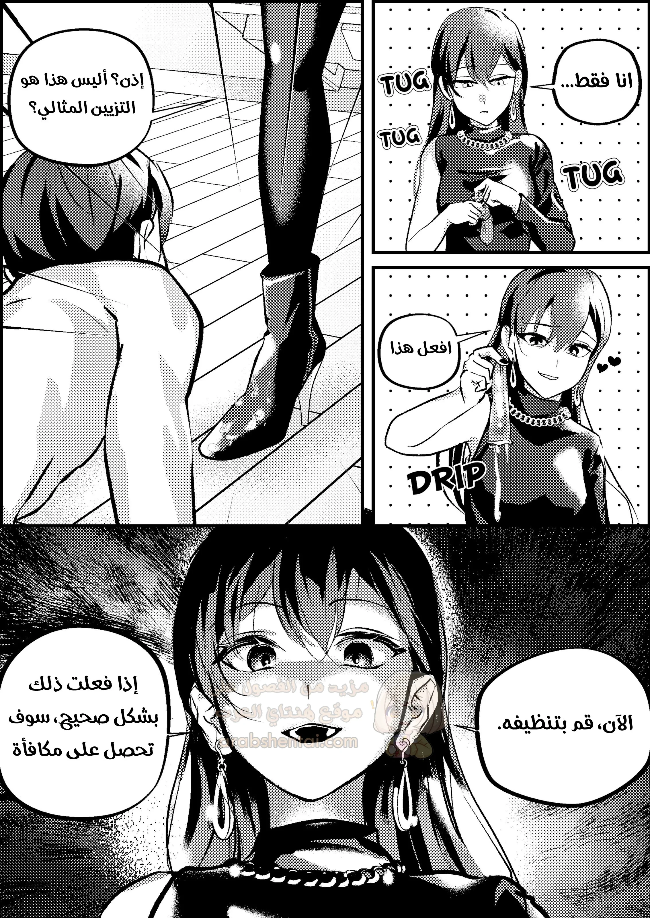 زوجي الديوث - 1 - 68e04bdf719d6_uadZ.webp