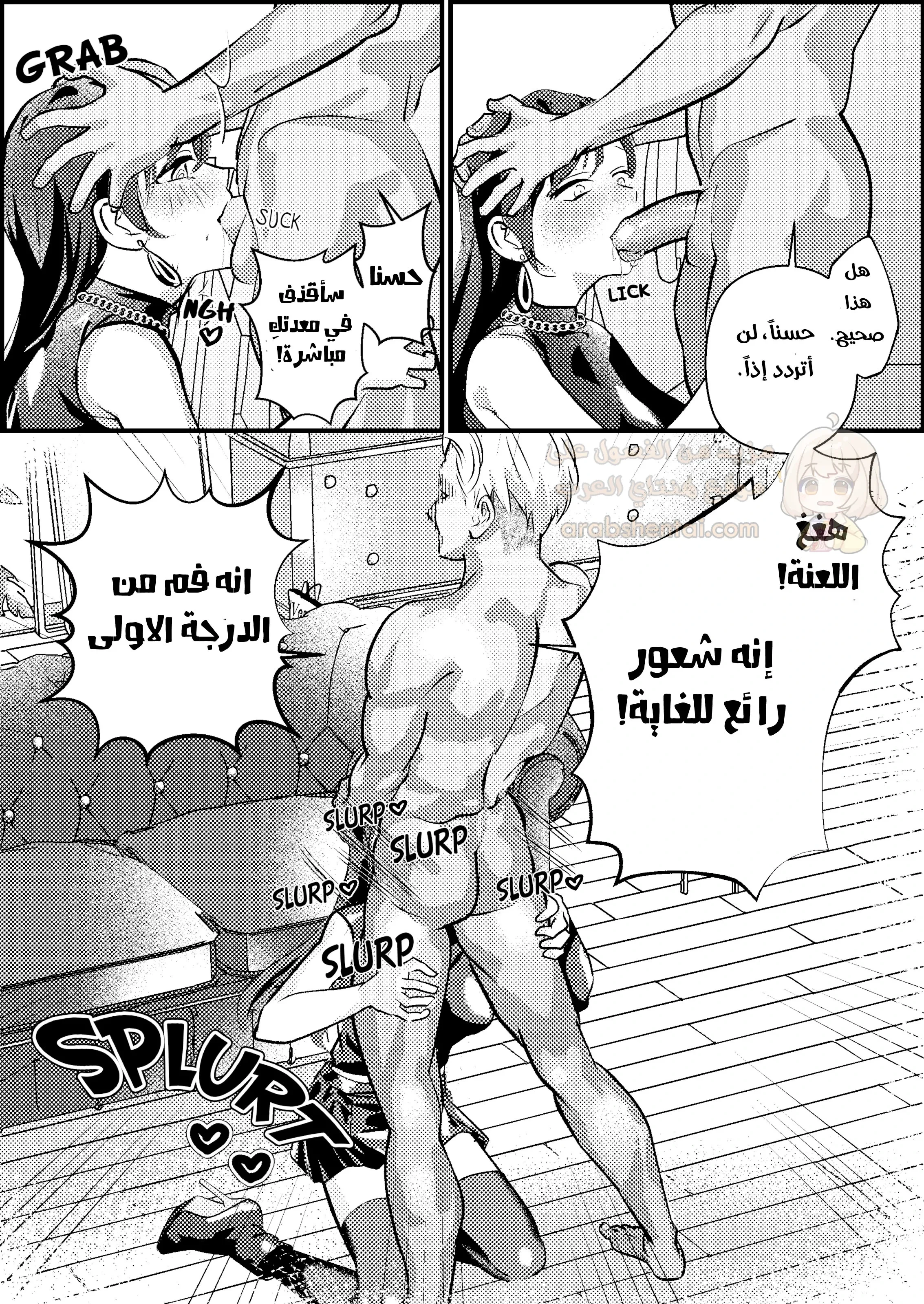 زوجي الديوث - 1 - 68e04bf88d615_3zOd.webp