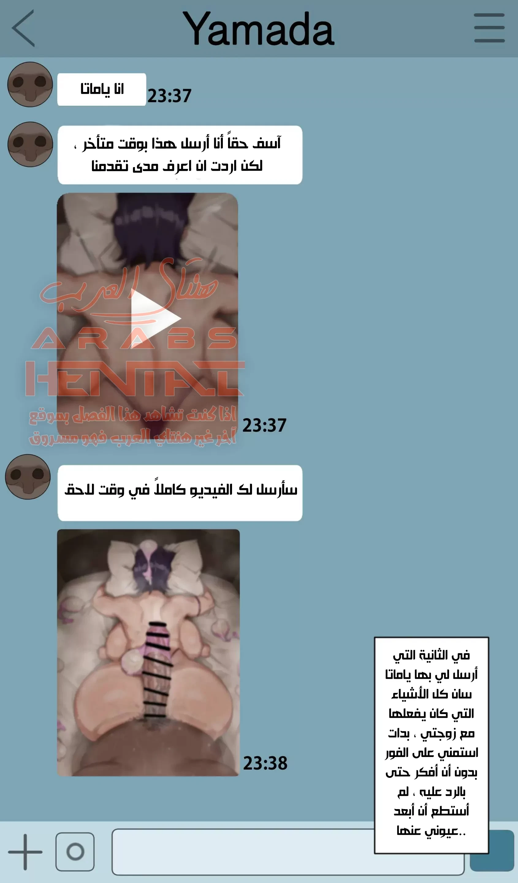 زوجي يرسلني في عطلة جنسيه برفقة صديقة (كومي سان) - 1 - 64fab9fd7e304.webp