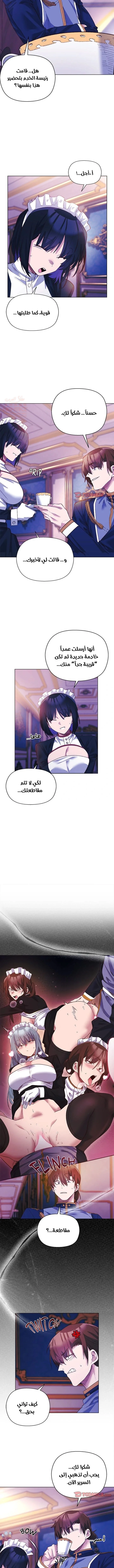 سأحمي السيدة - 10 - 688e3741bdf0c_8yQe.webp