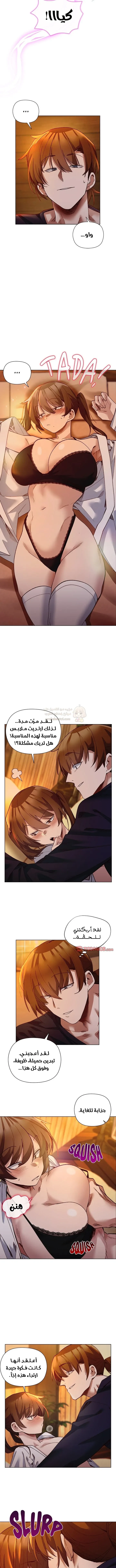 سأحمي السيدة - 20 - 68a4f7a9418b5_Dith.webp