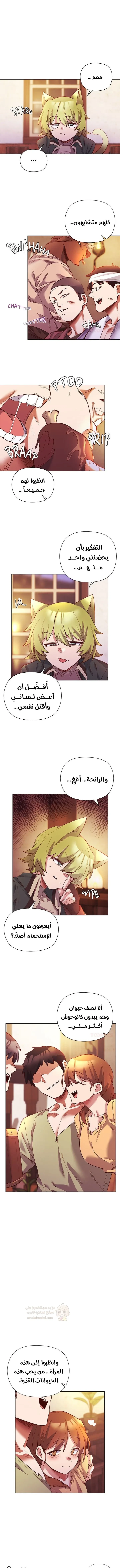 سأحمي السيدة - 23 - 68d1b059a85ec_gjs9.webp
