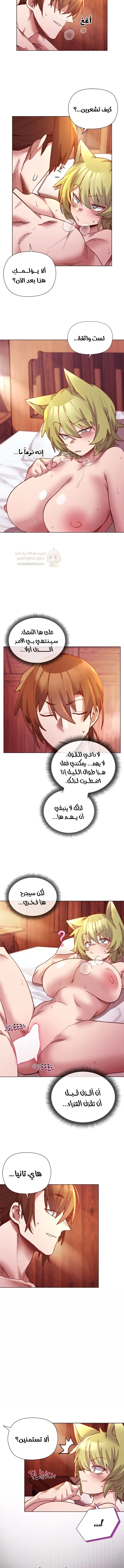 سأحمي السيدة - 26 - 68ddabd477d06_dBRV.webp