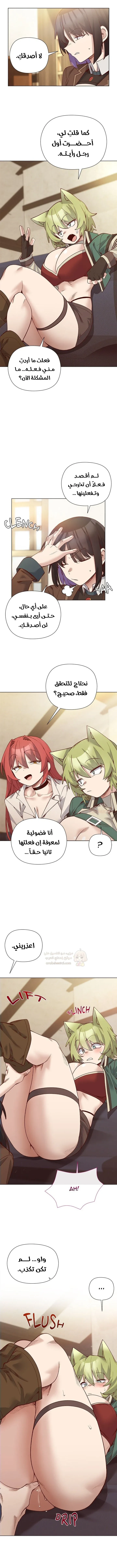 سأحمي السيدة - 28 - 69053da70f51e_mr1s.webp
