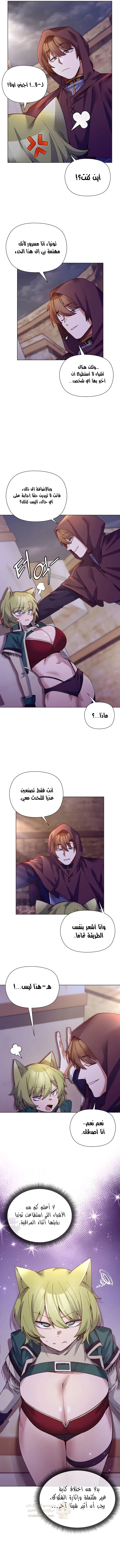 سأحمي السيدة - 32 - 693de0aa7ed69_uEP1.webp