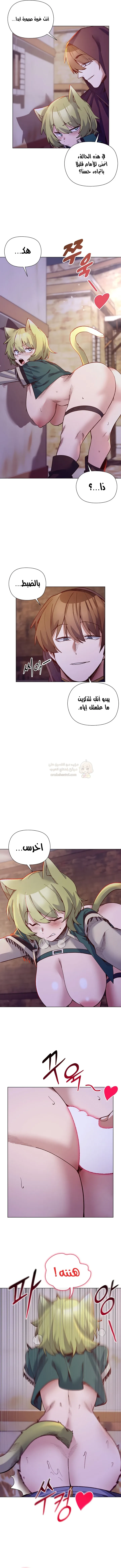 سأحمي السيدة - 32 - 693de0b216dc0_4Iux.webp