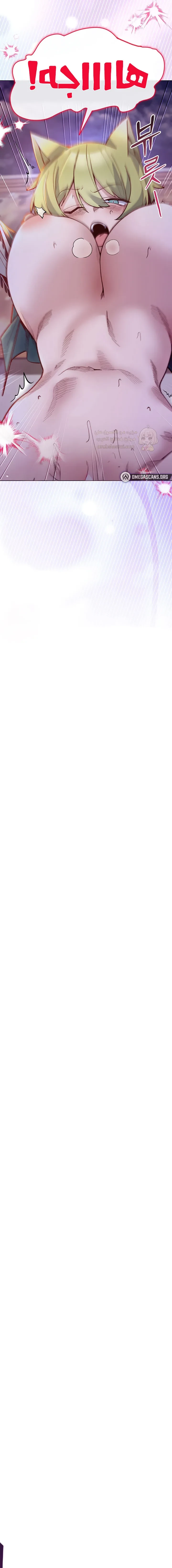 سأحمي السيدة - 32 - 693de0c4da95a_XtPL.webp