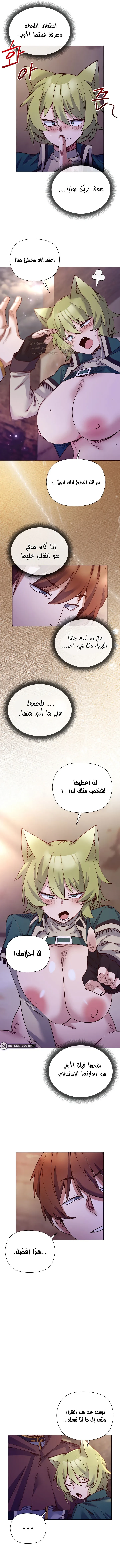 سأحمي السيدة - 33 - 693de0e74a60c_KzLt.webp
