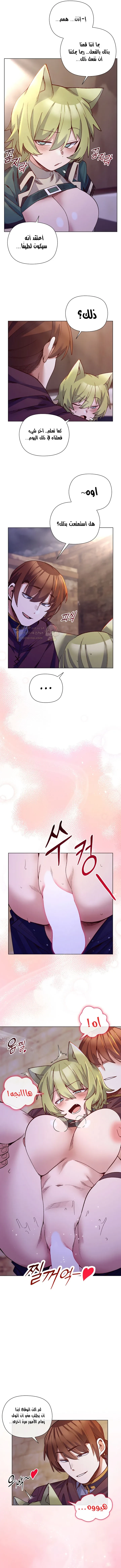 سأحمي السيدة - 33 - 693de0ea1d5a6_Loay.webp