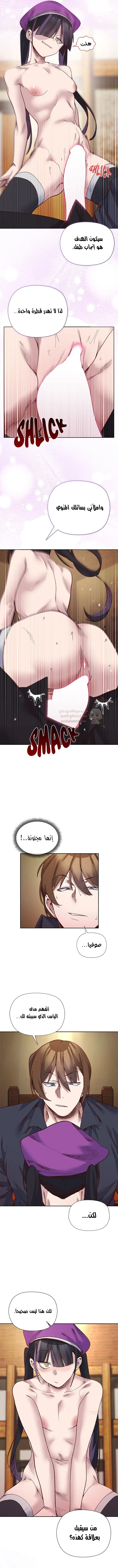 سأحمي السيدة - 39 - 69617ffe5d69f_cus3.webp