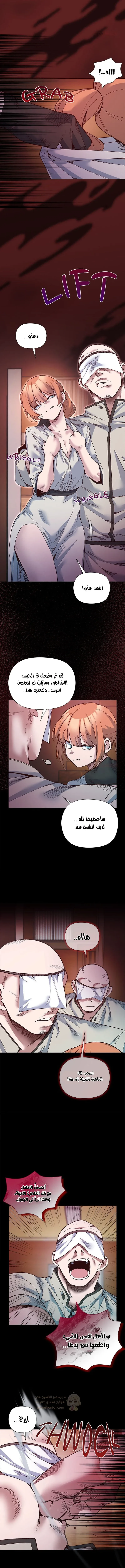 سأحمي السيدة - 42 - 697cd145409e7_UTJG.webp