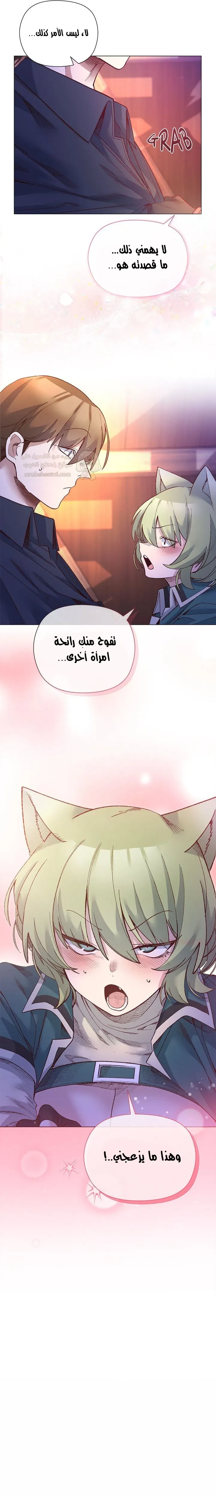 سأحمي السيدة - 43 - 6994f45fc6e0c_x4mZ.webp