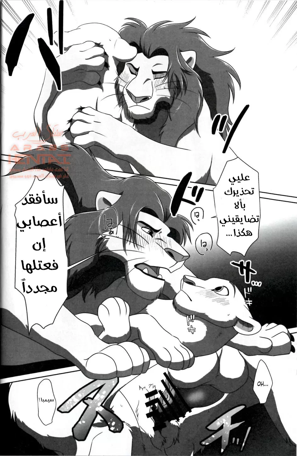 سأمنحك طفلاً - 1 - 64faa29d24659.webp