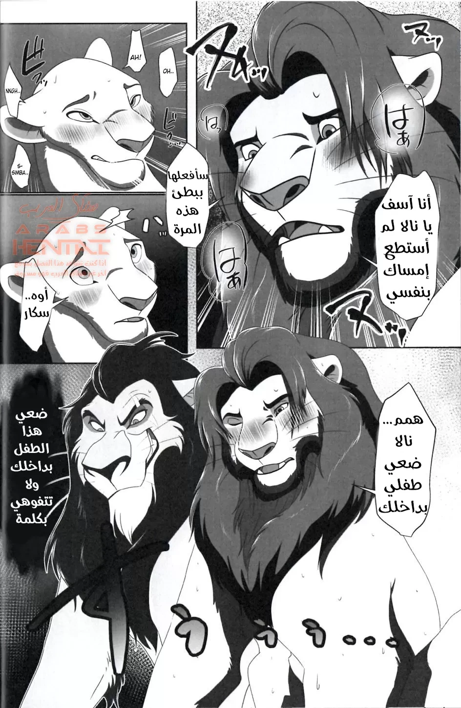 سأمنحك طفلاً - 1 - 64faa29dbe5b5.webp