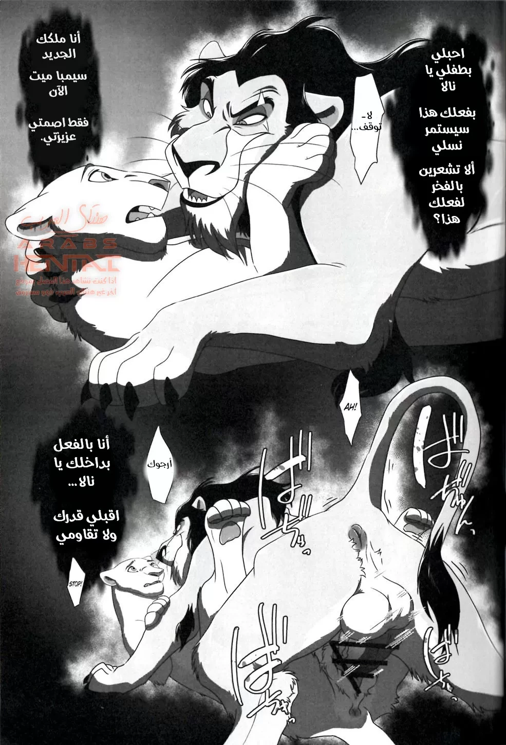 سأمنحك طفلاً - 1 - 64faa29e1718f.webp