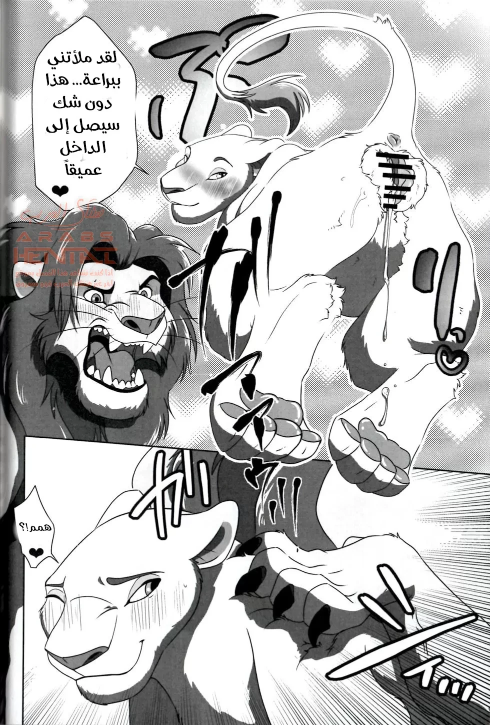 سأمنحك طفلاً - 1 - 64faa29f287b2.webp