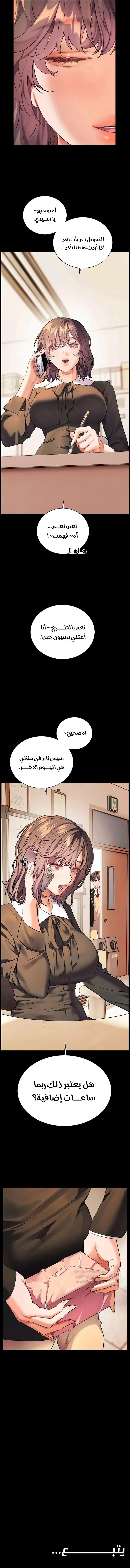 سأُعطيك جسدي مُقابِل أن تَدرس - 100 - 6a9868f974cc5_RxWT.webp