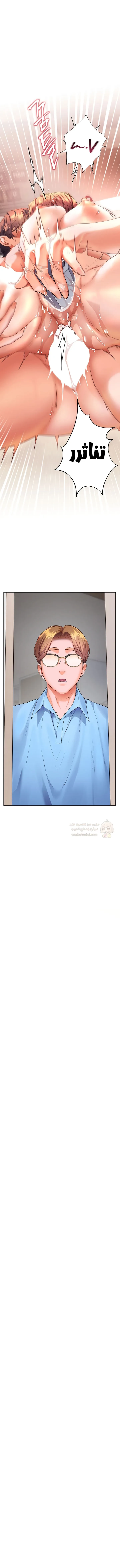 سأُعطيك جسدي مُقابِل أن تَدرس - 113 - 6ae292f0bce1e.webp