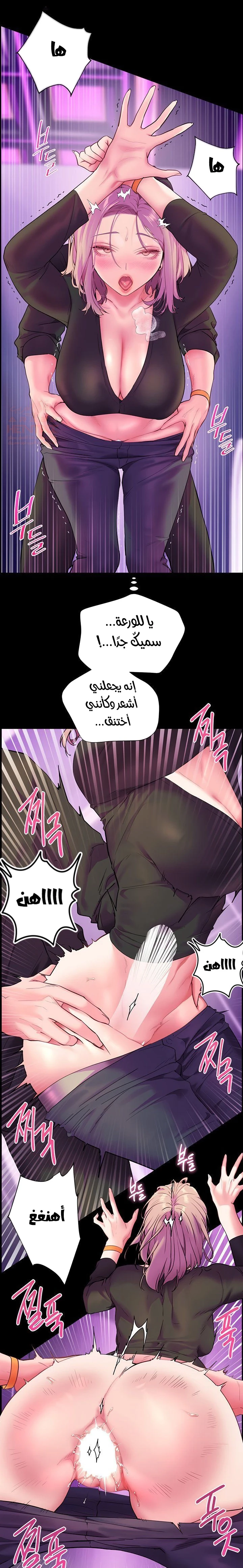 سأُعطيك جسدي مُقابِل أن تَدرس - 27 - 67ec816095774_hZwN.webp