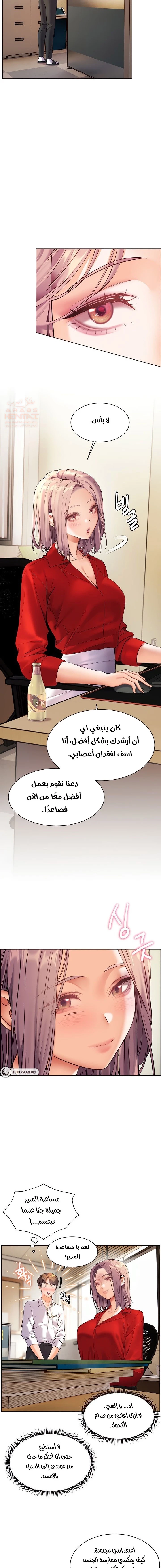 سأُعطيك جسدي مُقابِل أن تَدرس - 28 - 67ec822b726d0_M2BH.webp