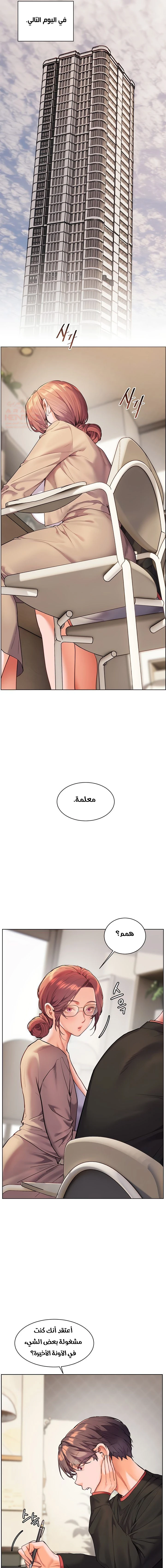 سأُعطيك جسدي مُقابِل أن تَدرس - 30 - 67ec8306d3713_AkmV.webp