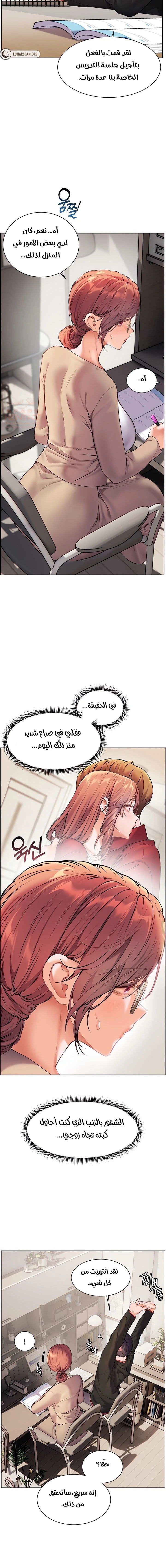 سأُعطيك جسدي مُقابِل أن تَدرس - 30 - 67ec830a177cc_BI3v.webp