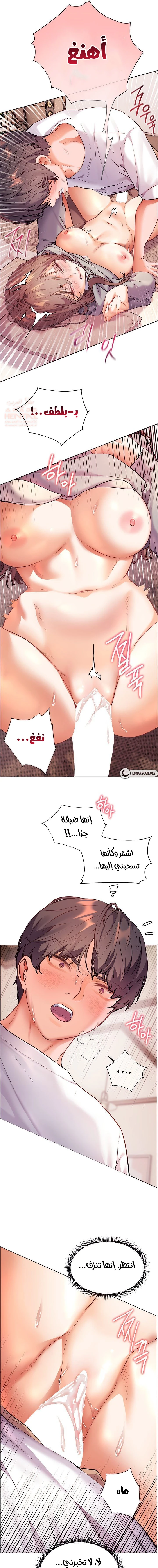سأُعطيك جسدي مُقابِل أن تَدرس - 36 - 67ec89b1b1889_7Vp9.webp
