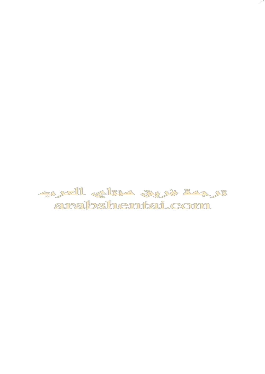 ساردا عاهره الحمامات - 1 - 64f9f20d43039.webp