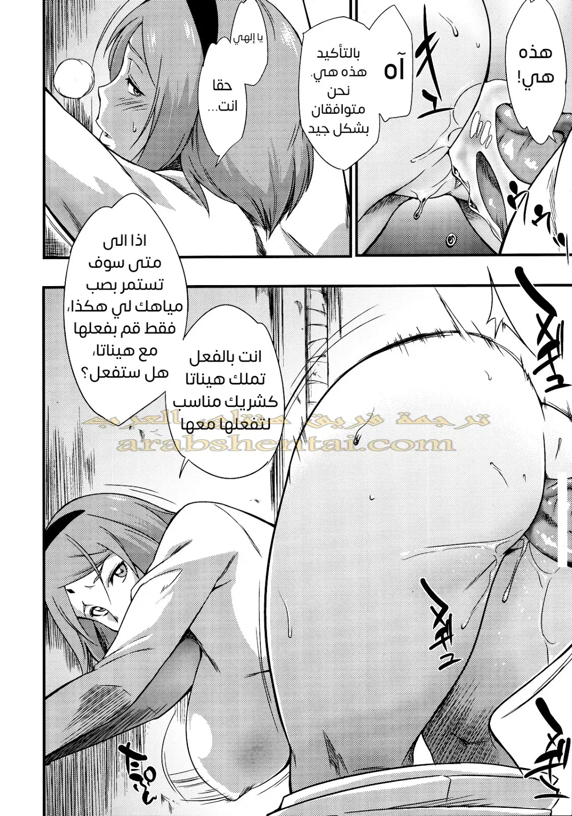 ساكورا في ظل هيناتا - 1 - 64f9f4b16f00e.webp