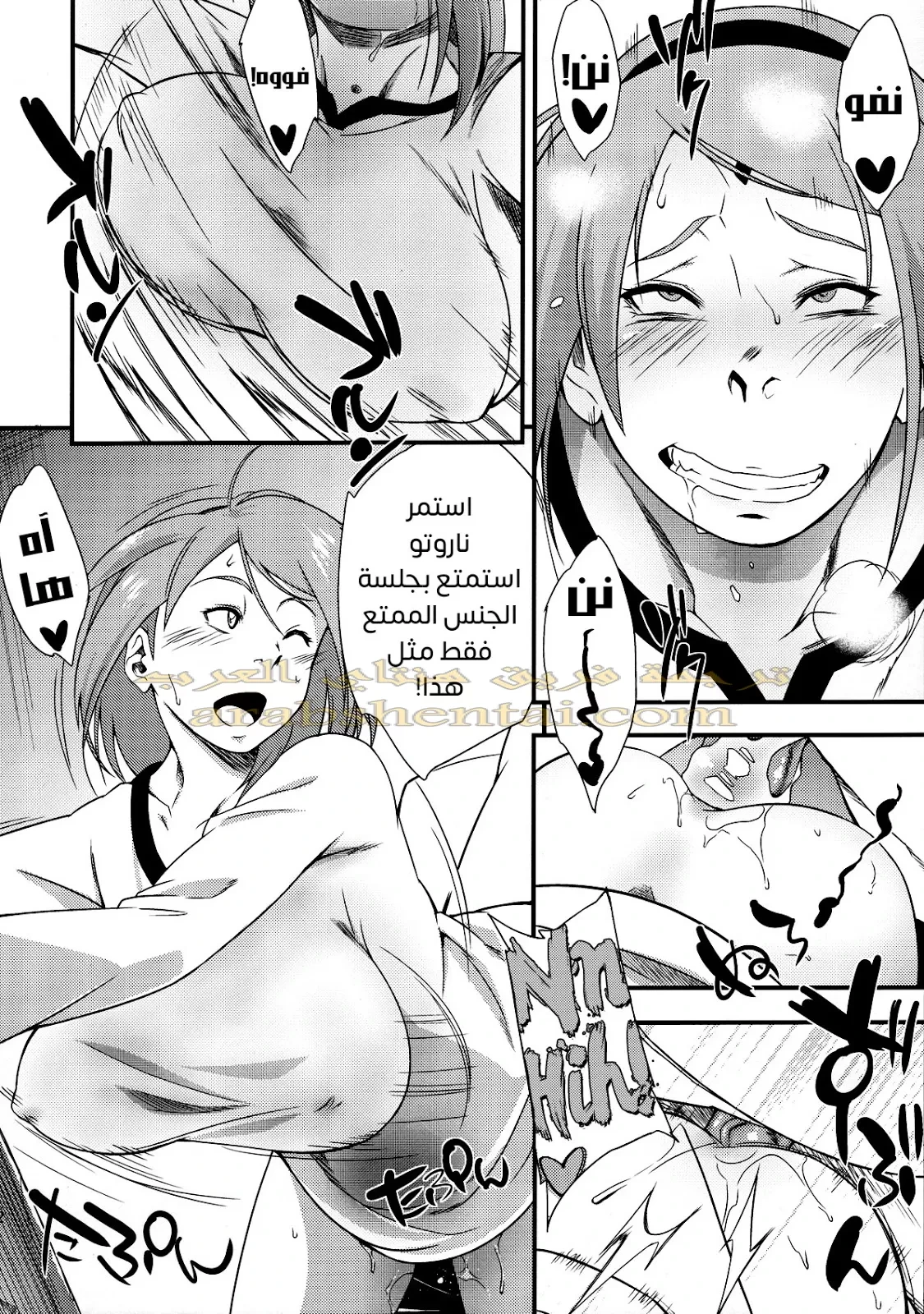 ساكورا في ظل هيناتا - 1 - 64f9f4b4b3bf8.webp