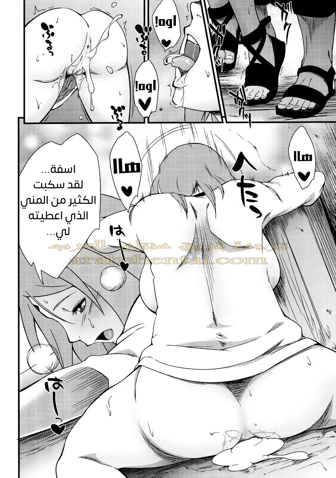 ساكورا في ظل هيناتا - 1 - 64f9f4b706657.webp