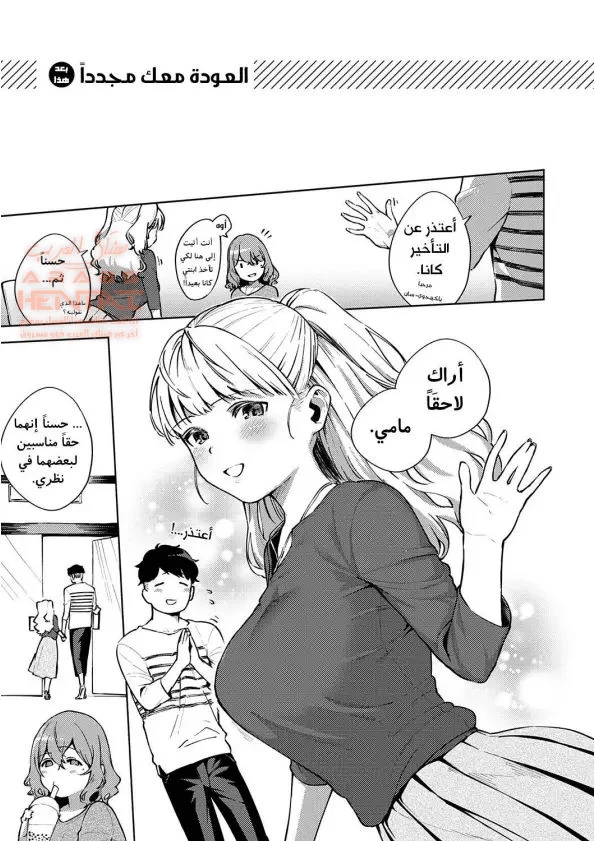 ستعيد المحاولة - 1 - 64fb275357c35.webp