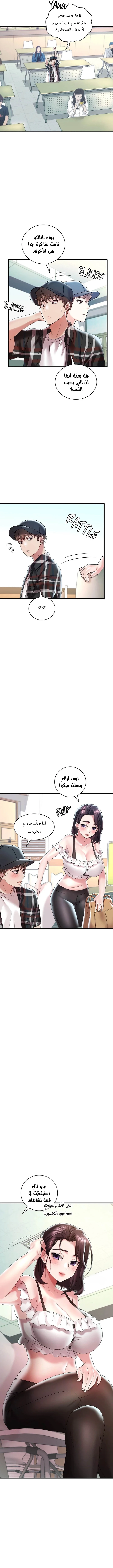 سكرانه بحبك - 11 - 6ae2889053274_20Nf.webp