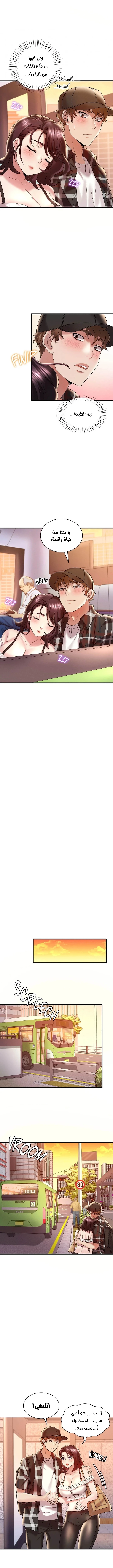 سكرانه بحبك - 11 - 6ae288b3f0294_dcYD.webp