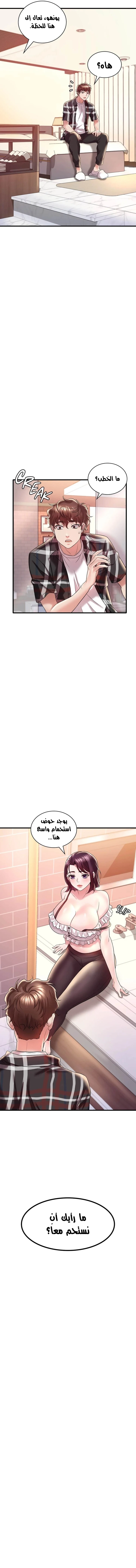 سكرانه بحبك - 11 - 6ae288c1e54d4_Tu92.webp