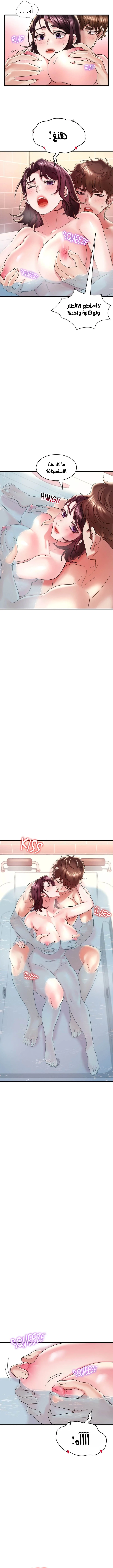 سكرانه بحبك - 12 - 6ae288d55d13e_csJZ.webp