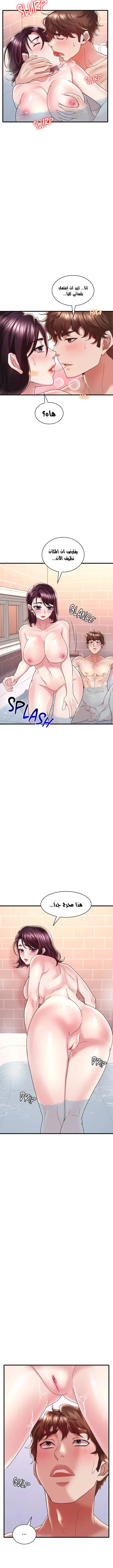 سكرانه بحبك - 12 - 6ae288da43442_943A.webp