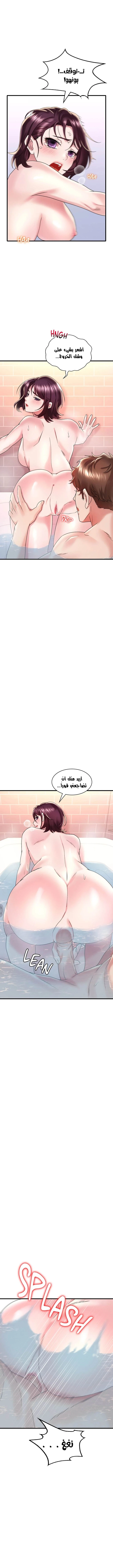 سكرانه بحبك - 12 - 6ae288e3a1ee4_v8zC.webp