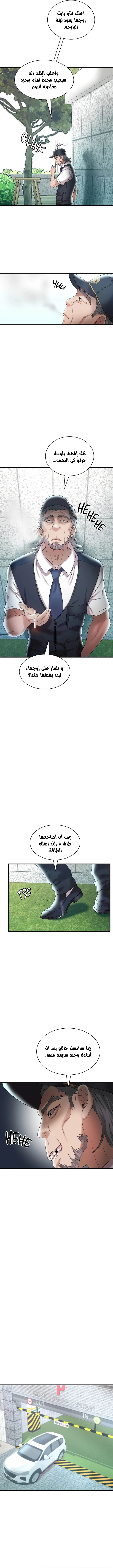 سكرانه بحبك - 12 - 6ae288ff68990_KdLc.webp