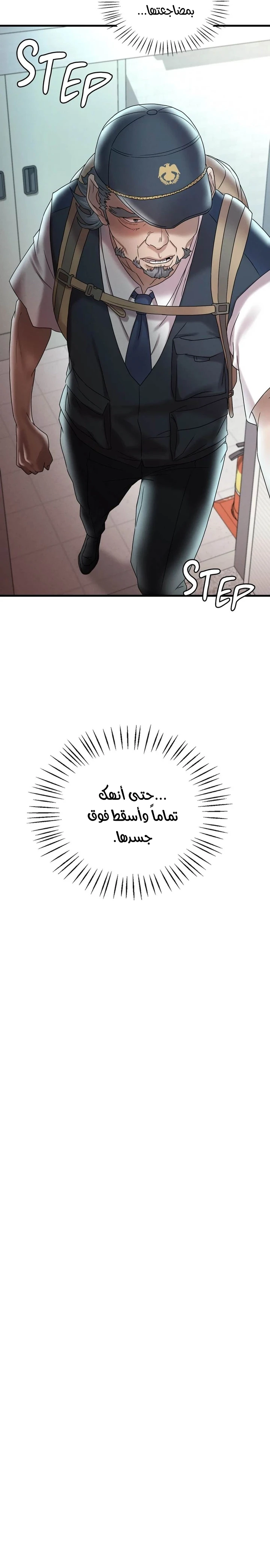 سكرانه بحبك - 12 - 6ae2890a79d93_1d2m.webp