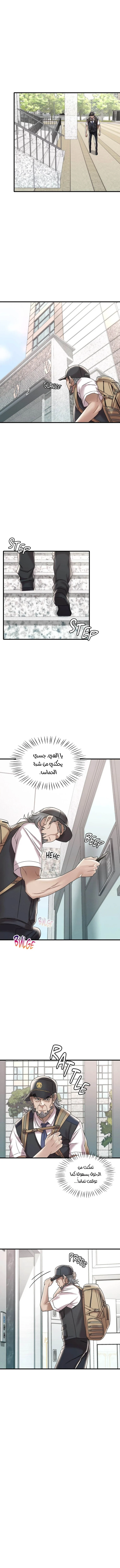 سكرانه بحبك - 13 - 6ae289c3db230_0I8K.webp