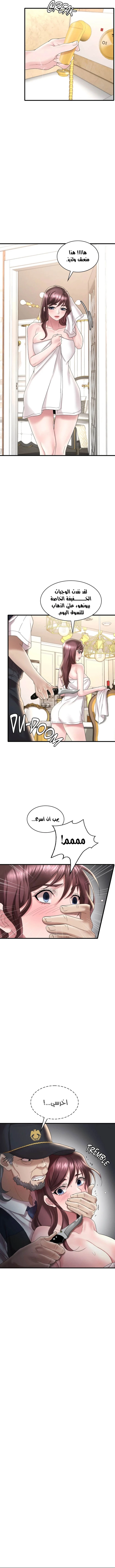 سكرانه بحبك - 13 - 6ae289d64c801_WpdX.webp