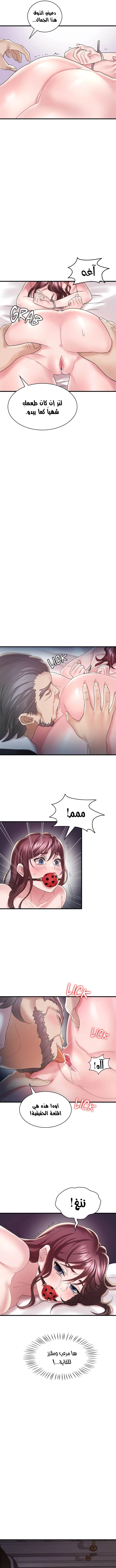 سكرانه بحبك - 13 - 6ae289f260e2c_9D0i.webp