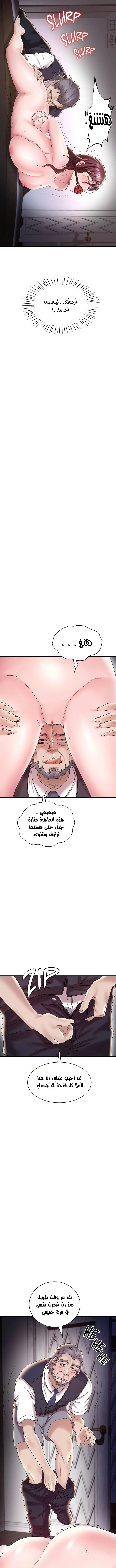 سكرانه بحبك - 13 - 6ae289f76e332_ZE4i.webp