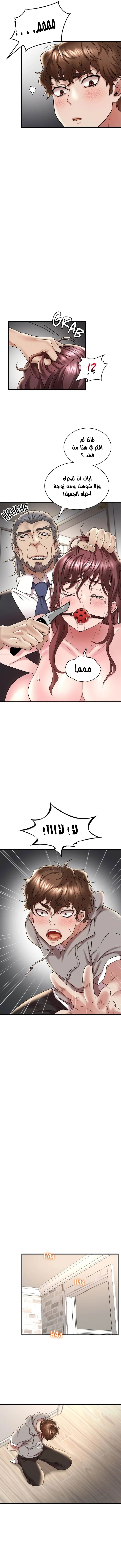 سكرانه بحبك - 13 - 6ae28a0bdeb90_haek.webp