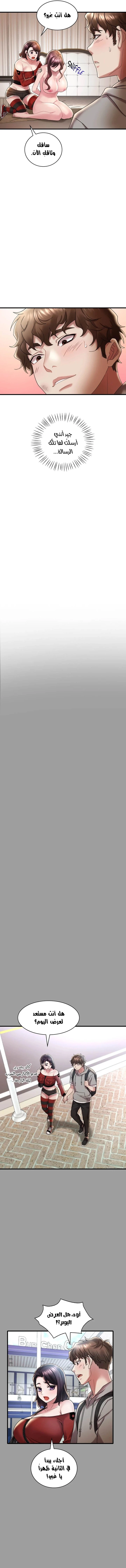 سكرانه بحبك - 14 - 6ae28a6b89183_z6iy.webp