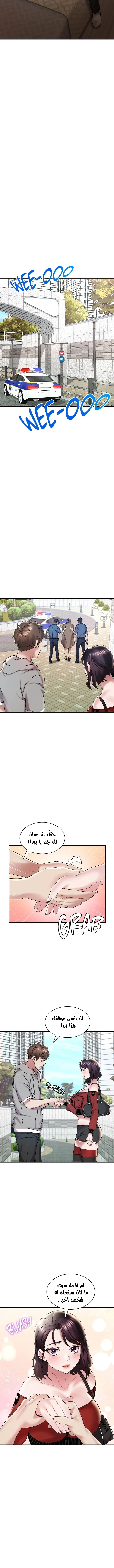 سكرانه بحبك - 14 - 6ae28a8030c75_yL8k.webp
