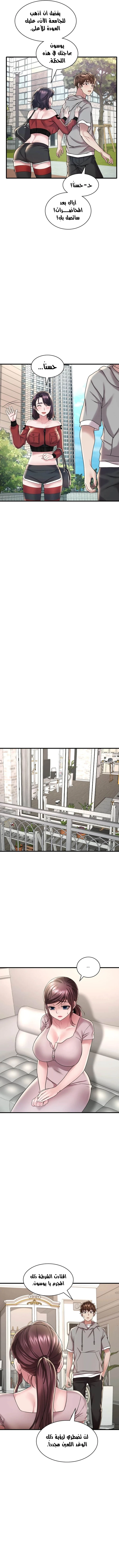 سكرانه بحبك - 14 - 6ae28a849ee4d_PAjS.webp