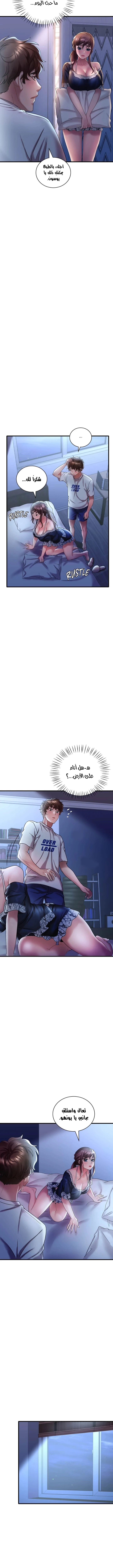 سكرانه بحبك - 15 - 6ae28aa00399a_DQfA.webp
