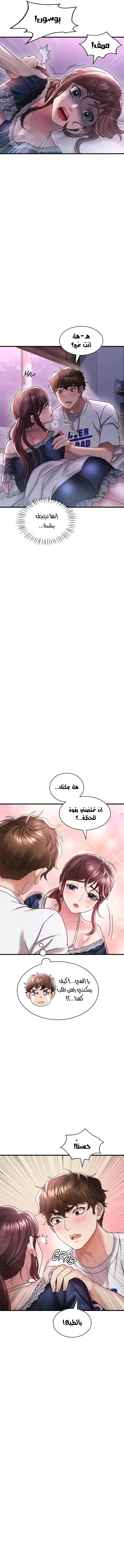 سكرانه بحبك - 15 - 6ae28aaaeb250_gm1q.webp
